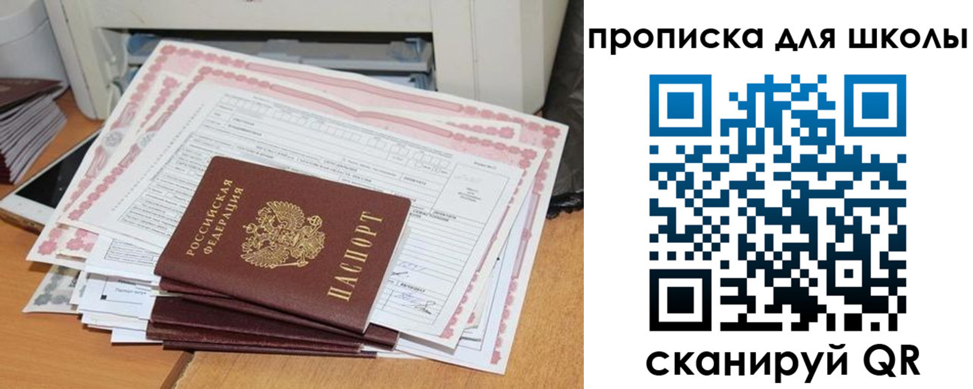 временная регистрация в квартире в Ивдели