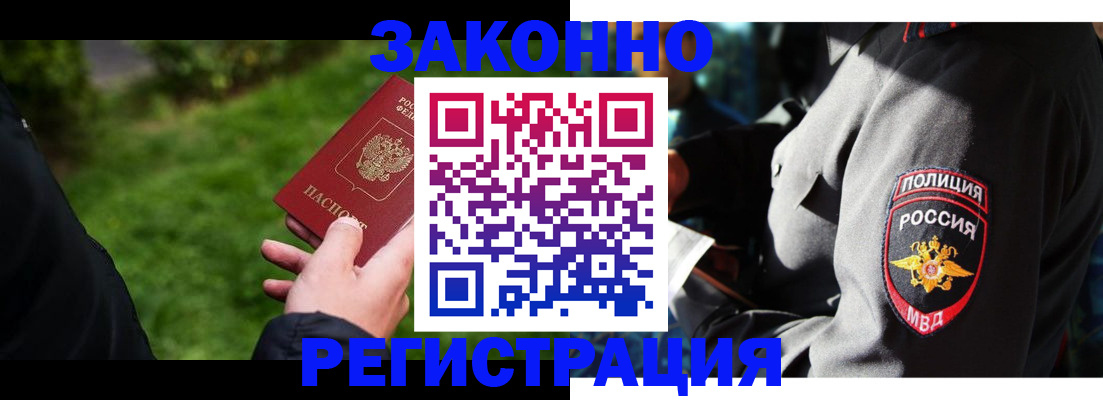 где прописаться в Ивдели